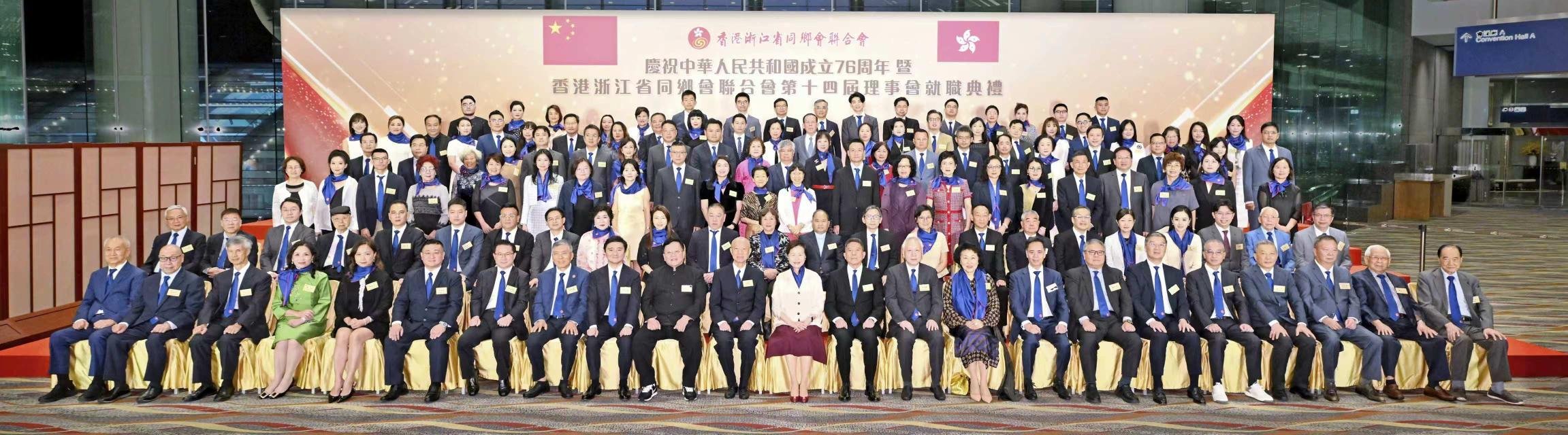 第十四屆理事會成員合影